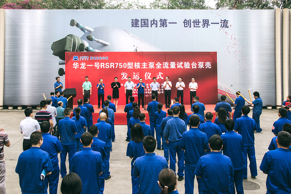 1592182634193149.jpg 国机重装1.jpg